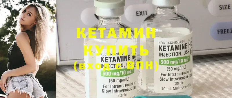 даркнет сайт  Каменск-Уральский  КЕТАМИН ketamine 