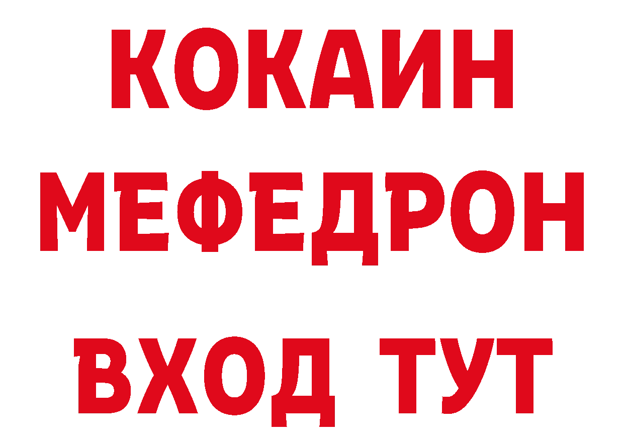 МЕТАМФЕТАМИН Methamphetamine зеркало это ОМГ ОМГ Каменск-Уральский