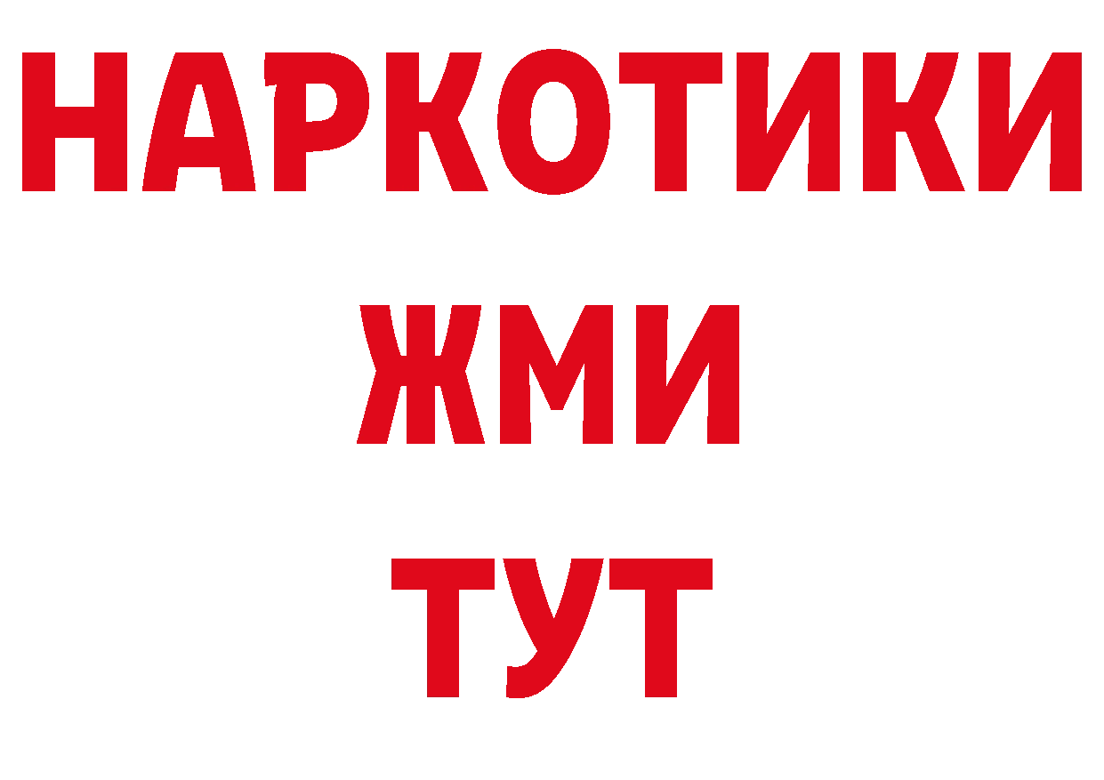 Кодеиновый сироп Lean напиток Lean (лин) ссылка это hydra Каменск-Уральский