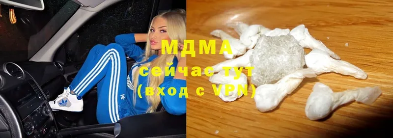 MDMA crystal  где продают   Каменск-Уральский 